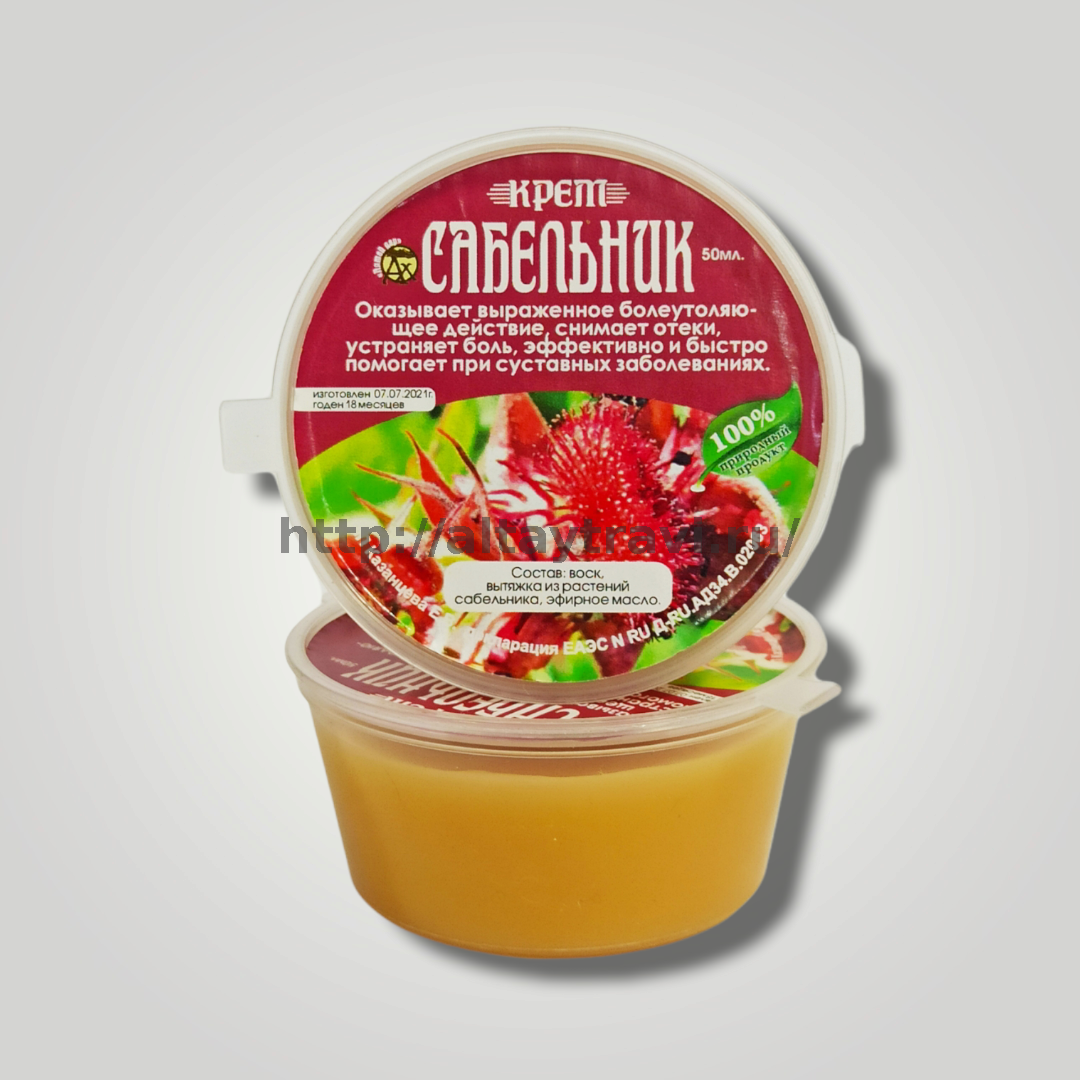 Сабельник крем